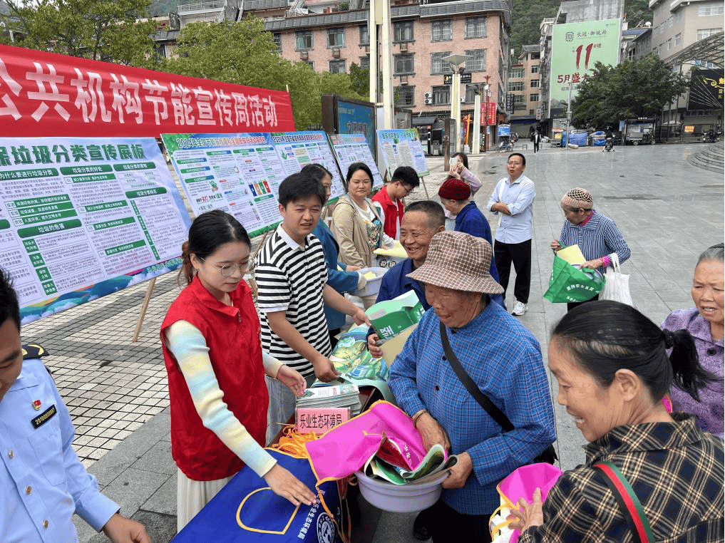 百色市乐业生态环境局开展2024年全国节能宣传周和低碳日宣传活动