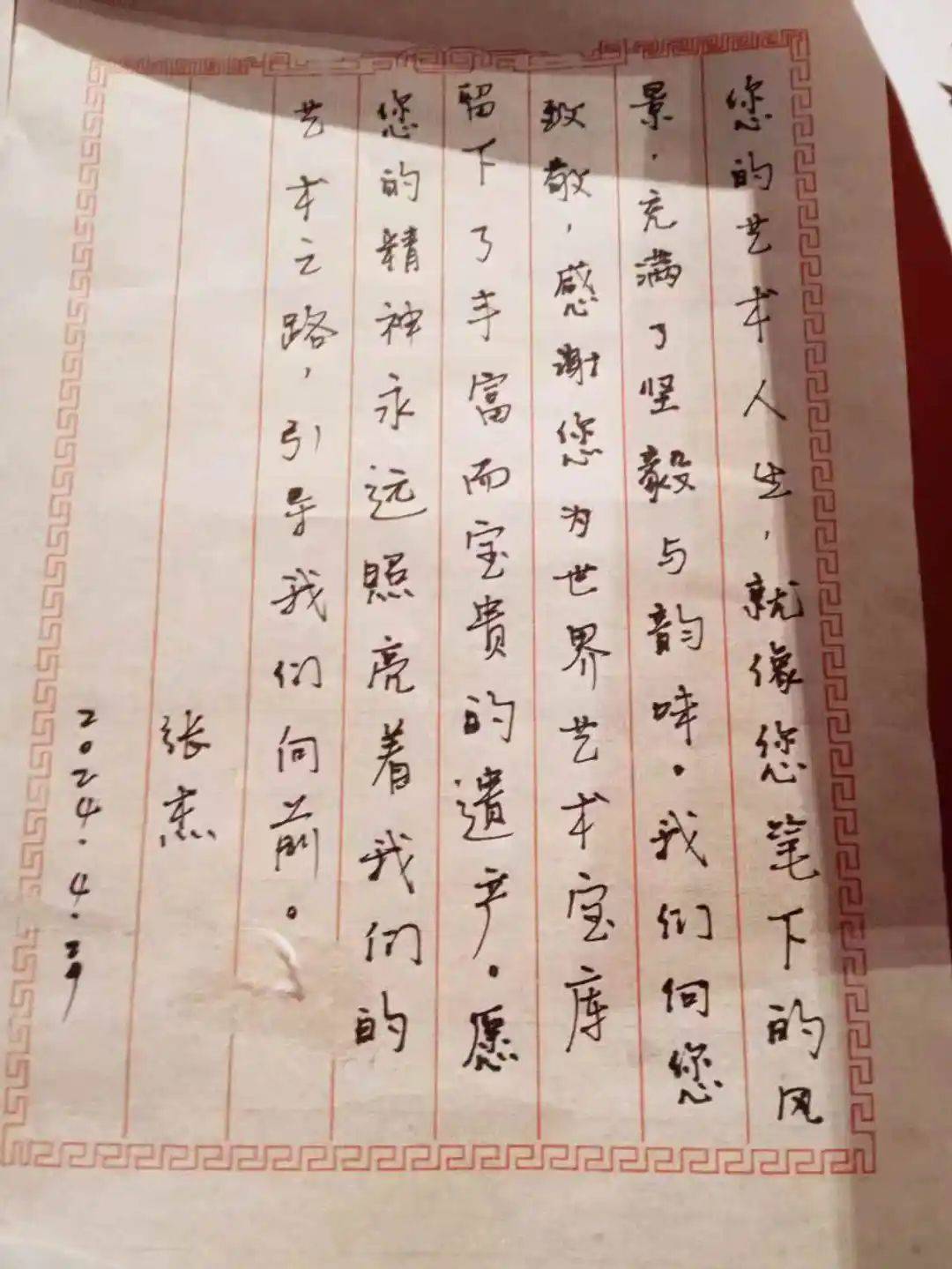 来听听观众对苦禅先生的深情表白吧!
