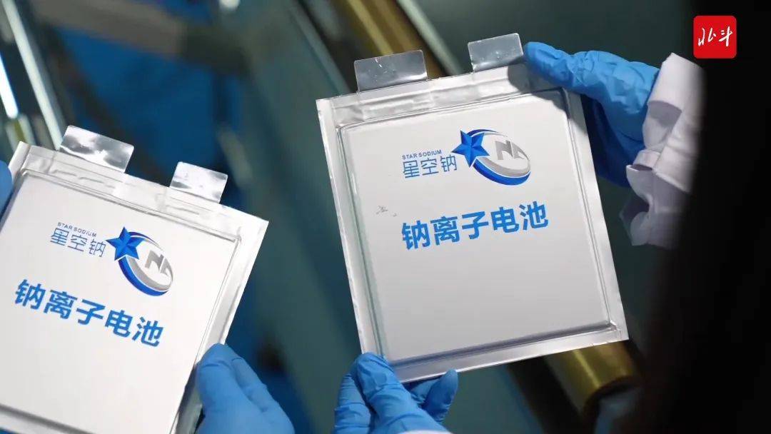 新质生产力一线调研|辽宁钠离子电池角逐储能产业新赛道