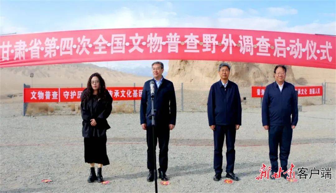 赓续中华文脉 甘肃推动文博事业高质量发展