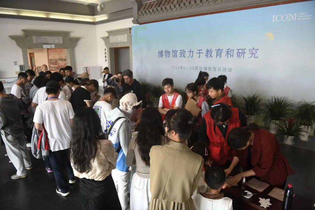 中徽博2024年国际博物馆日精彩纷呈