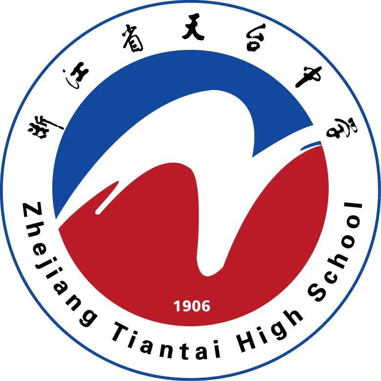 许海中学校徽图片