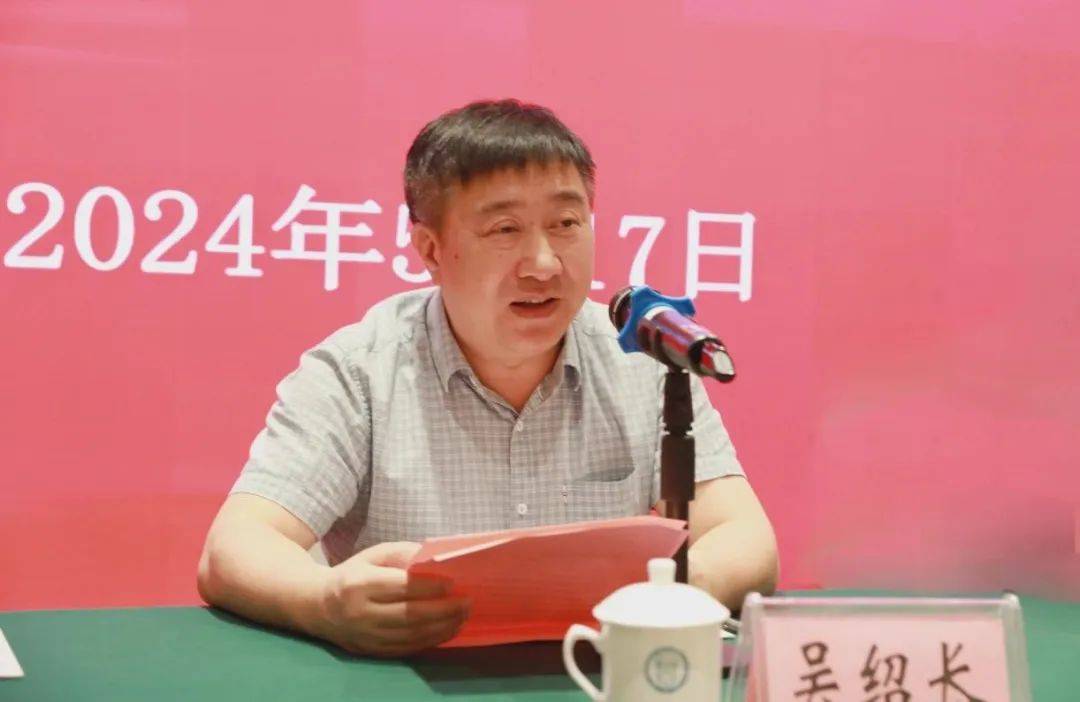 心理健康促进行动│2024年丽水市精神卫生工作会议顺利召开