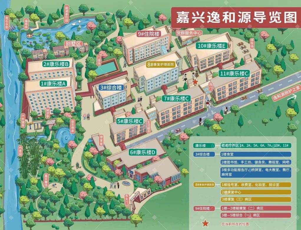 逸和源康复护理医院门诊就诊指南/门诊时间表(内容重要!建议收藏转发)