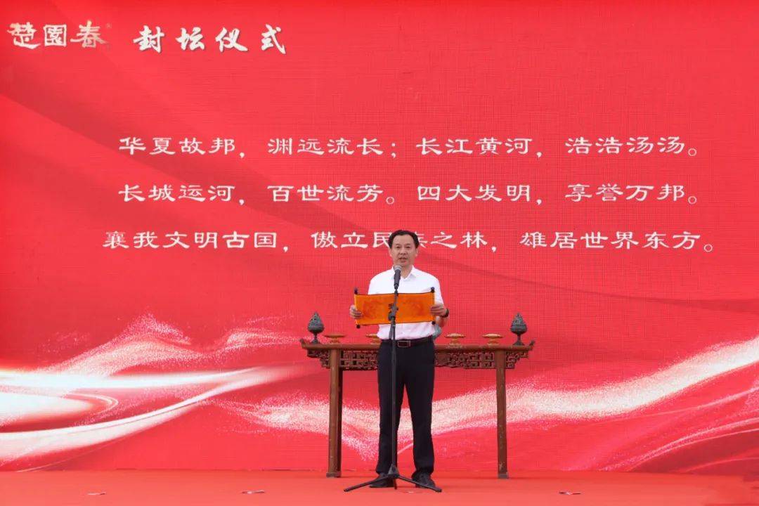 北京同仁堂股份有限公司党委副书记朱东生讲话▲中共远安县委常委