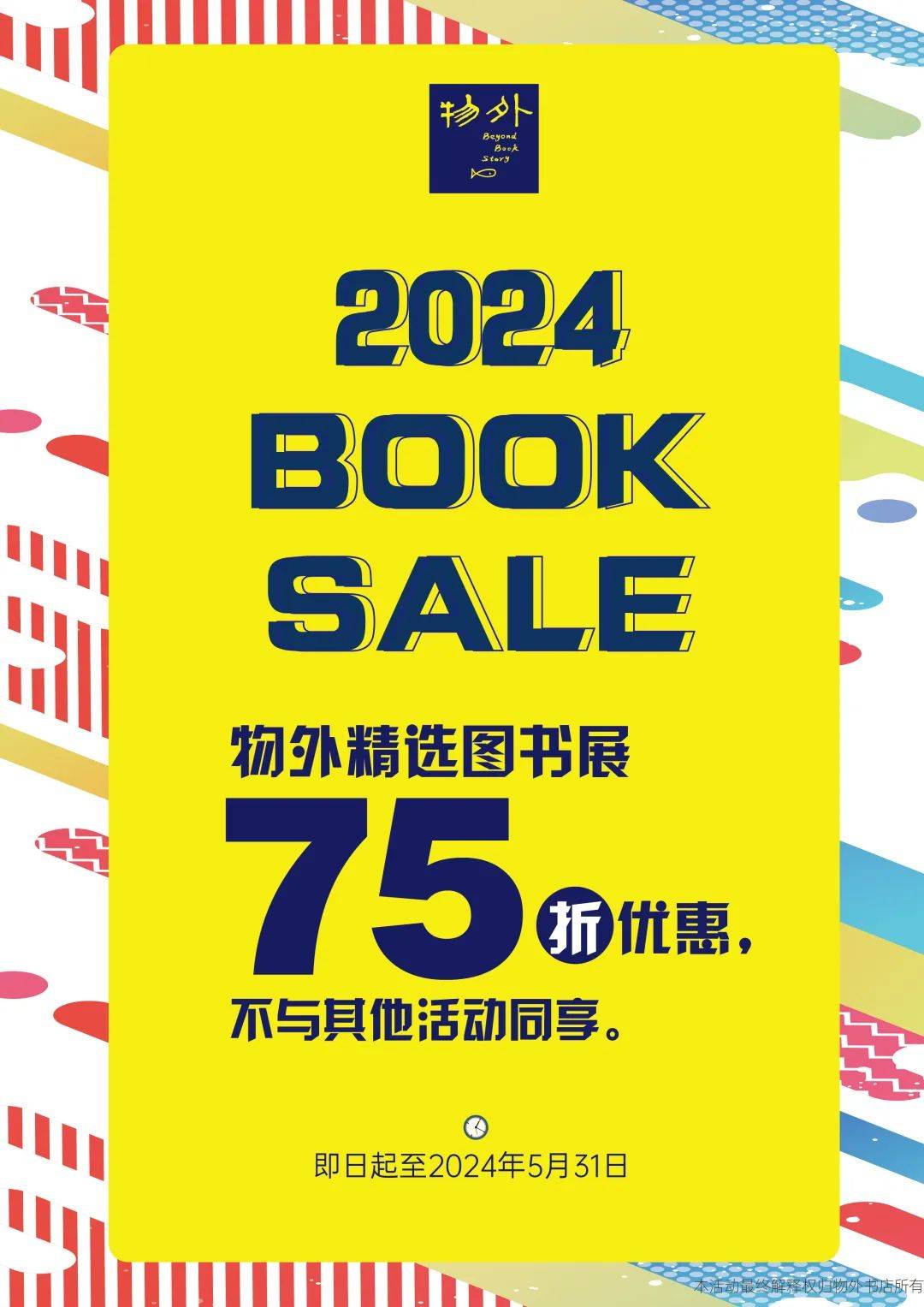 长短猫魔术教学1.明日环魔术教学魔术过程有惊奇有感动.
