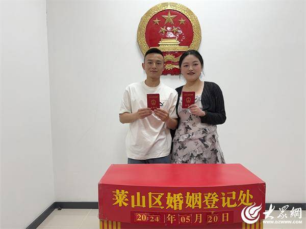 到婚姻登记处见证"爱的故事"_新人_烟台_金睿