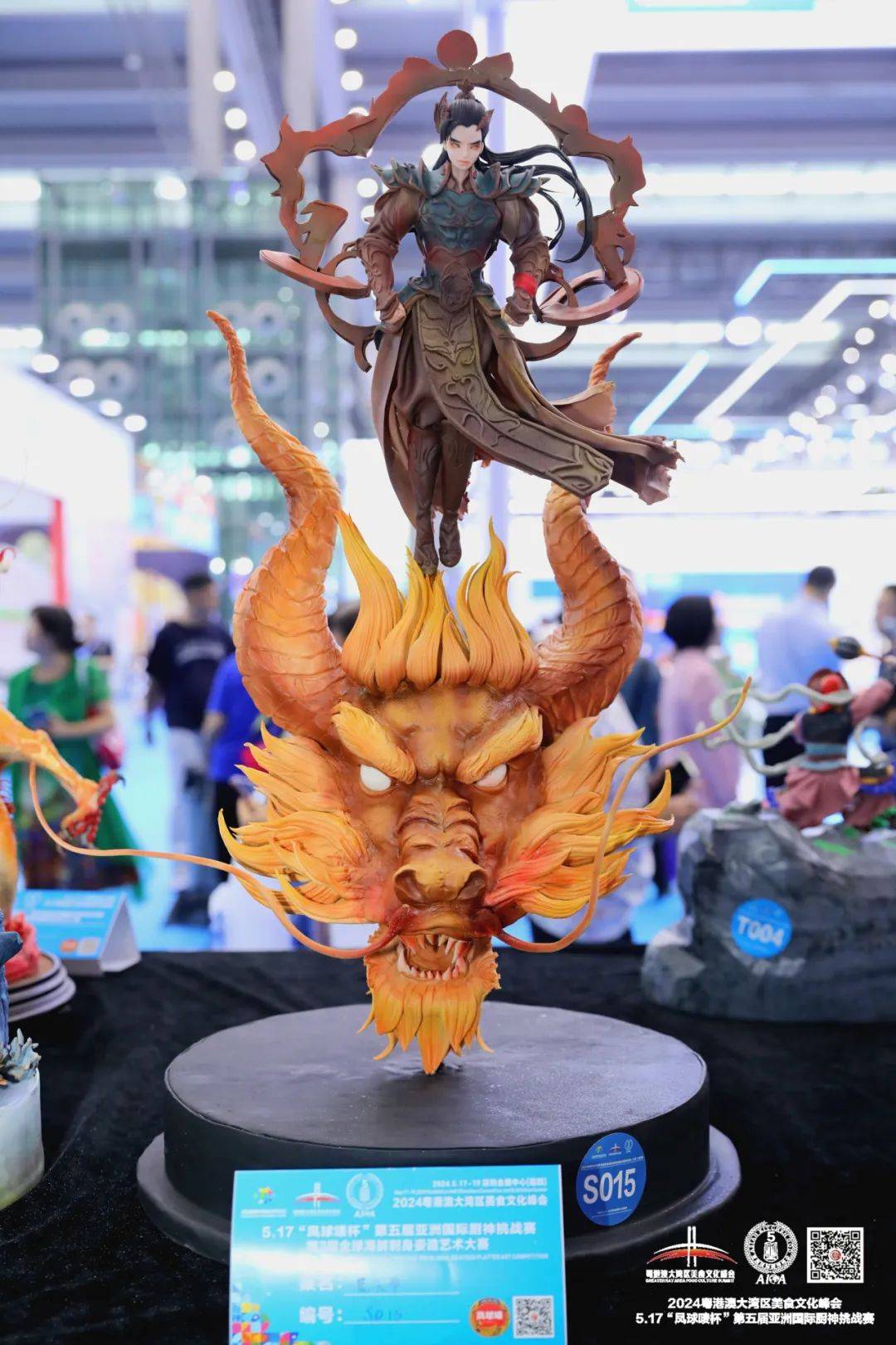"凤球唛杯"亚洲国际厨神挑战赛食品艺术类比赛部分优秀作品欣赏