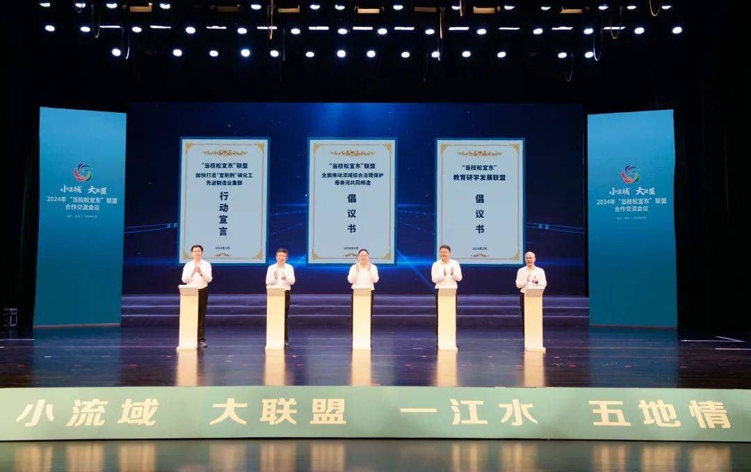 经信,环保等相关部门处室负责人,荆门市委常委,常务副市长梁早阳及