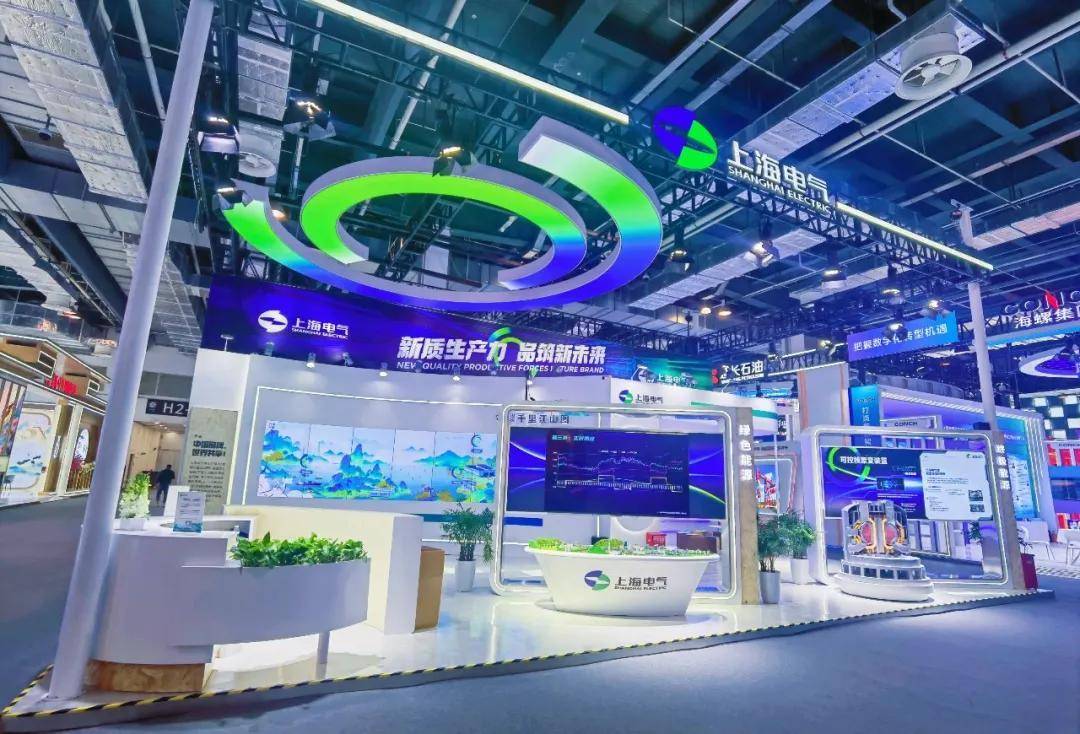 上海电气零碳国风长卷闪耀中国品牌日