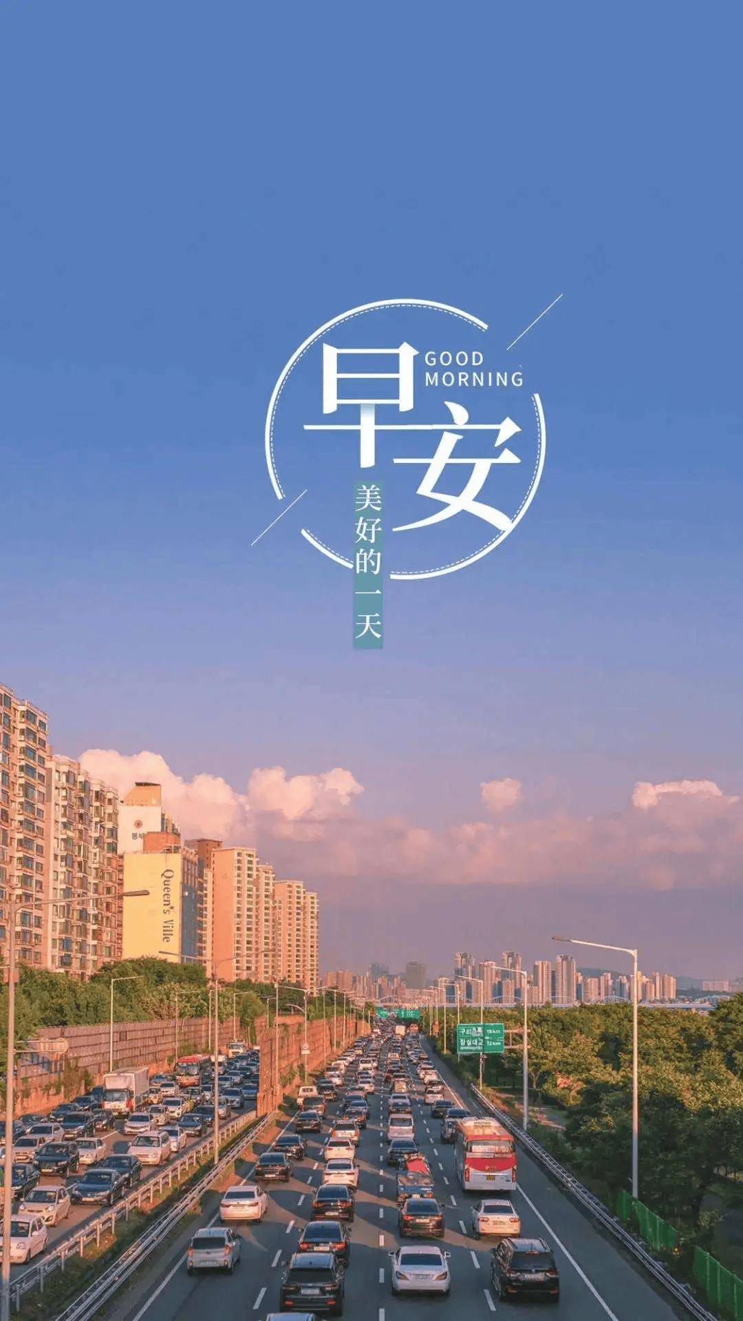 早安五月图片2020年图片