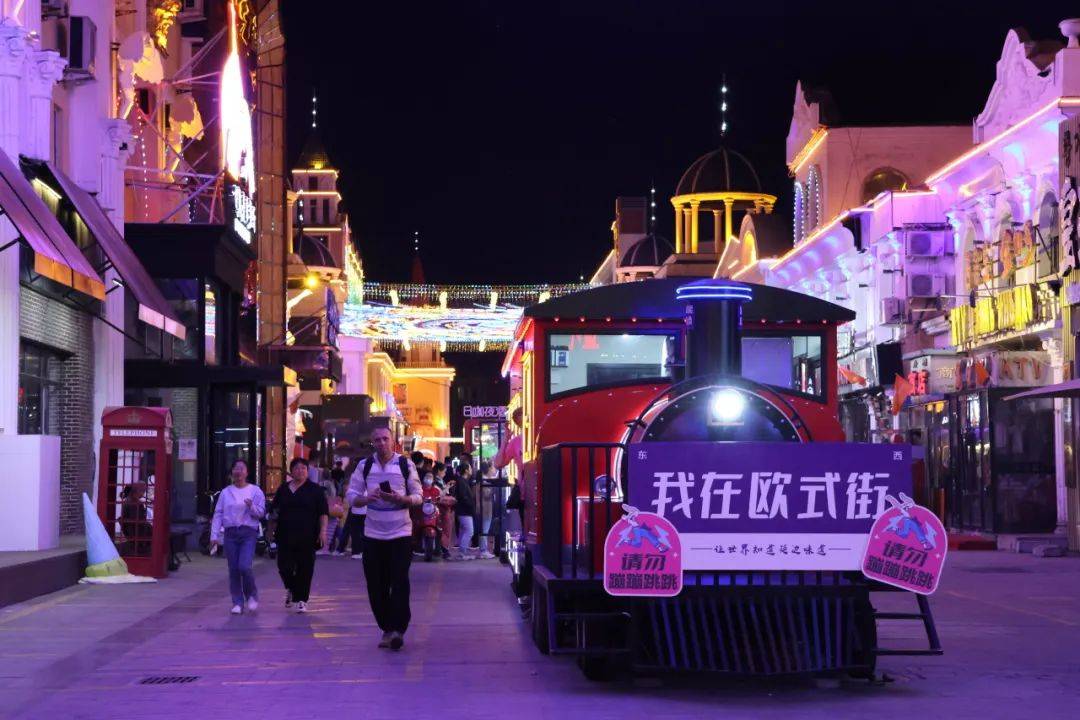 这就是珲春!