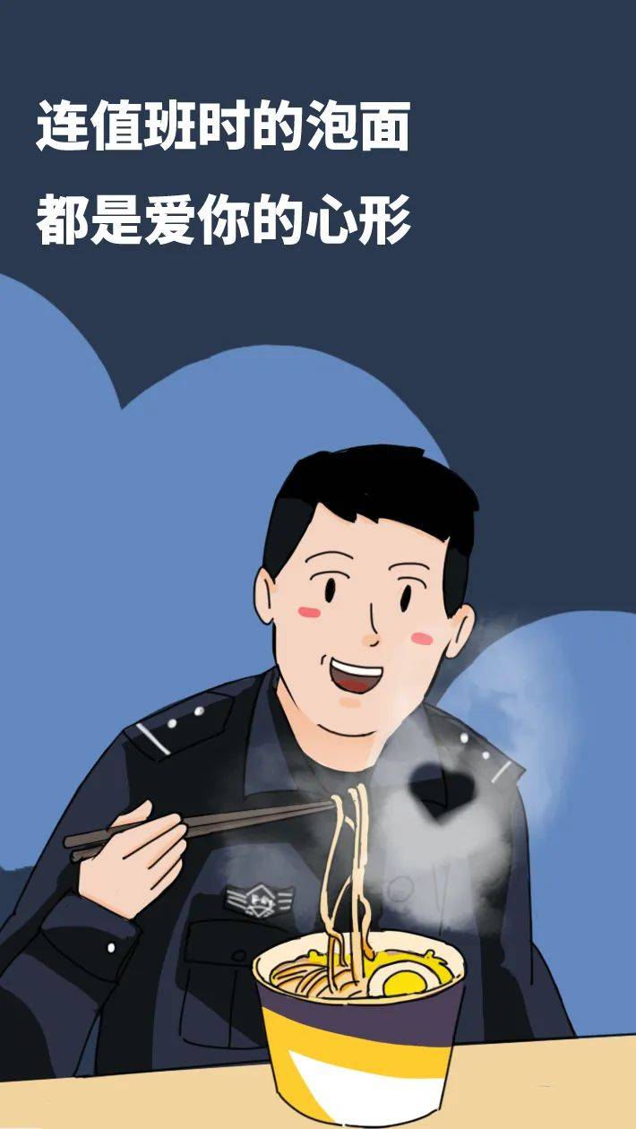 "漫漫"看监狱民警的告白