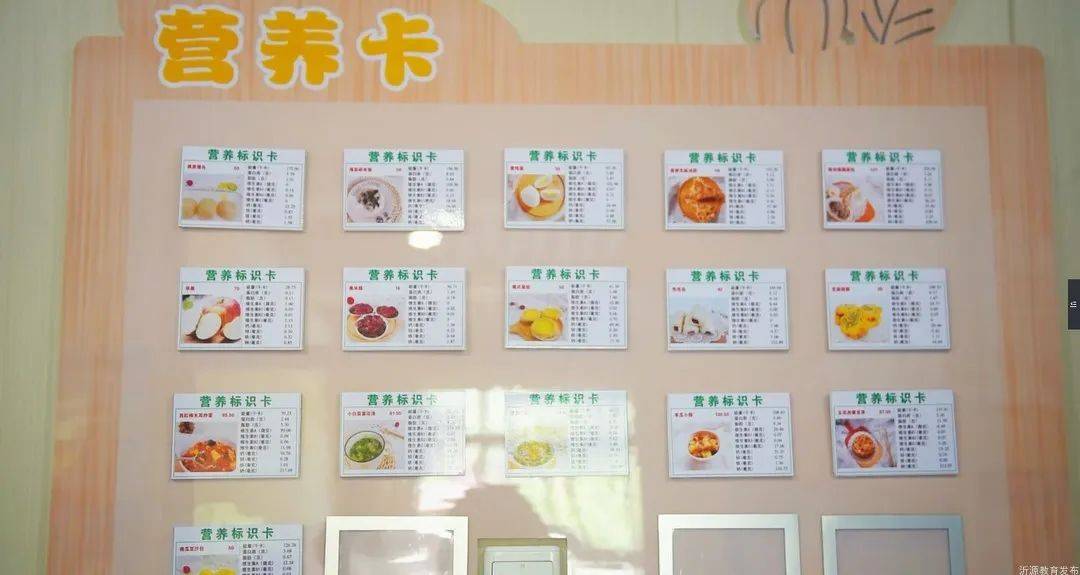 县第二实验幼儿园:十二年"妈妈心",匠造品质膳食
