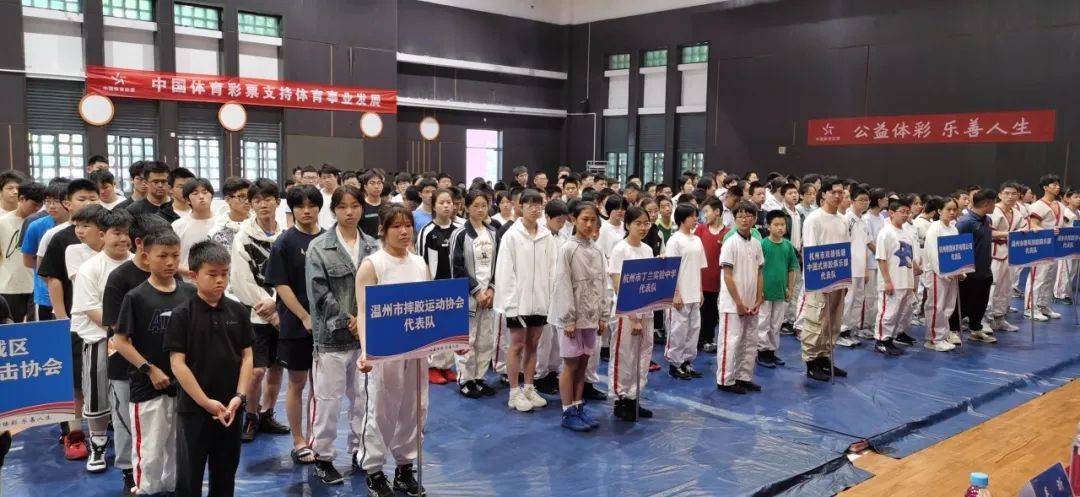 【公益体彩】一跤高下,第三届浙江省中国式摔跤