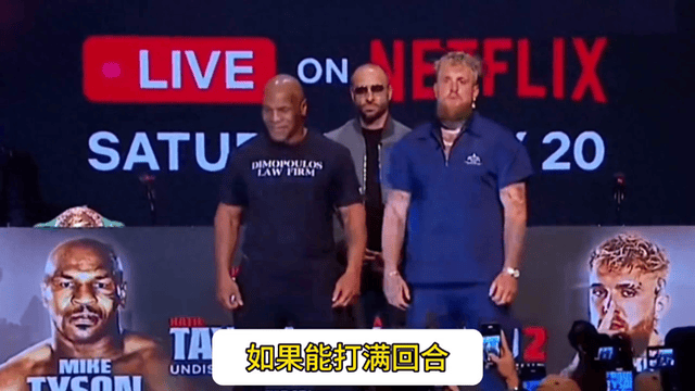 57岁的拳王泰森即将复出对战小自己30岁的网红,你们觉得谁会赢