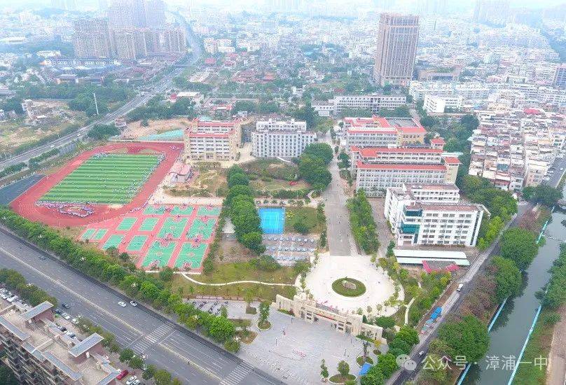 喜报||漳浦一中24位学子荣获2024 年中国化学奥林匹克福建省赛区预赛