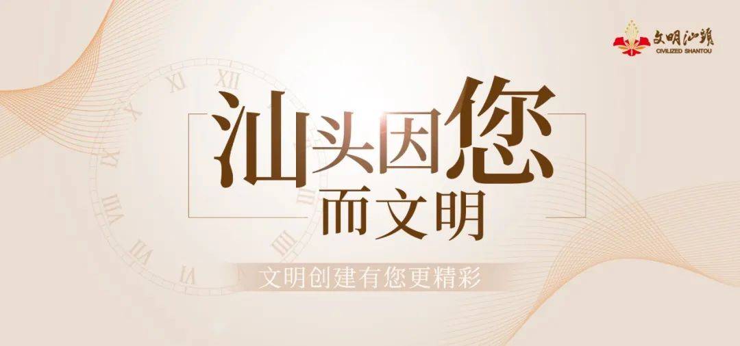 【加强未成年人思想道德建设】关爱生命 救在身边