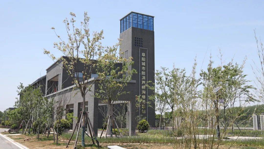 阜阳这个"站",变聪明了!