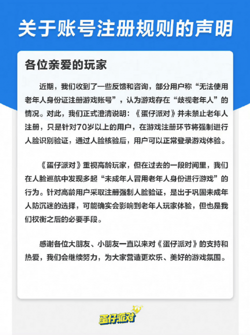 看看新闻🌸2024澳门天天开好彩资料🌸|联合健康上涨3.05%，报501.276美元/股  第3张