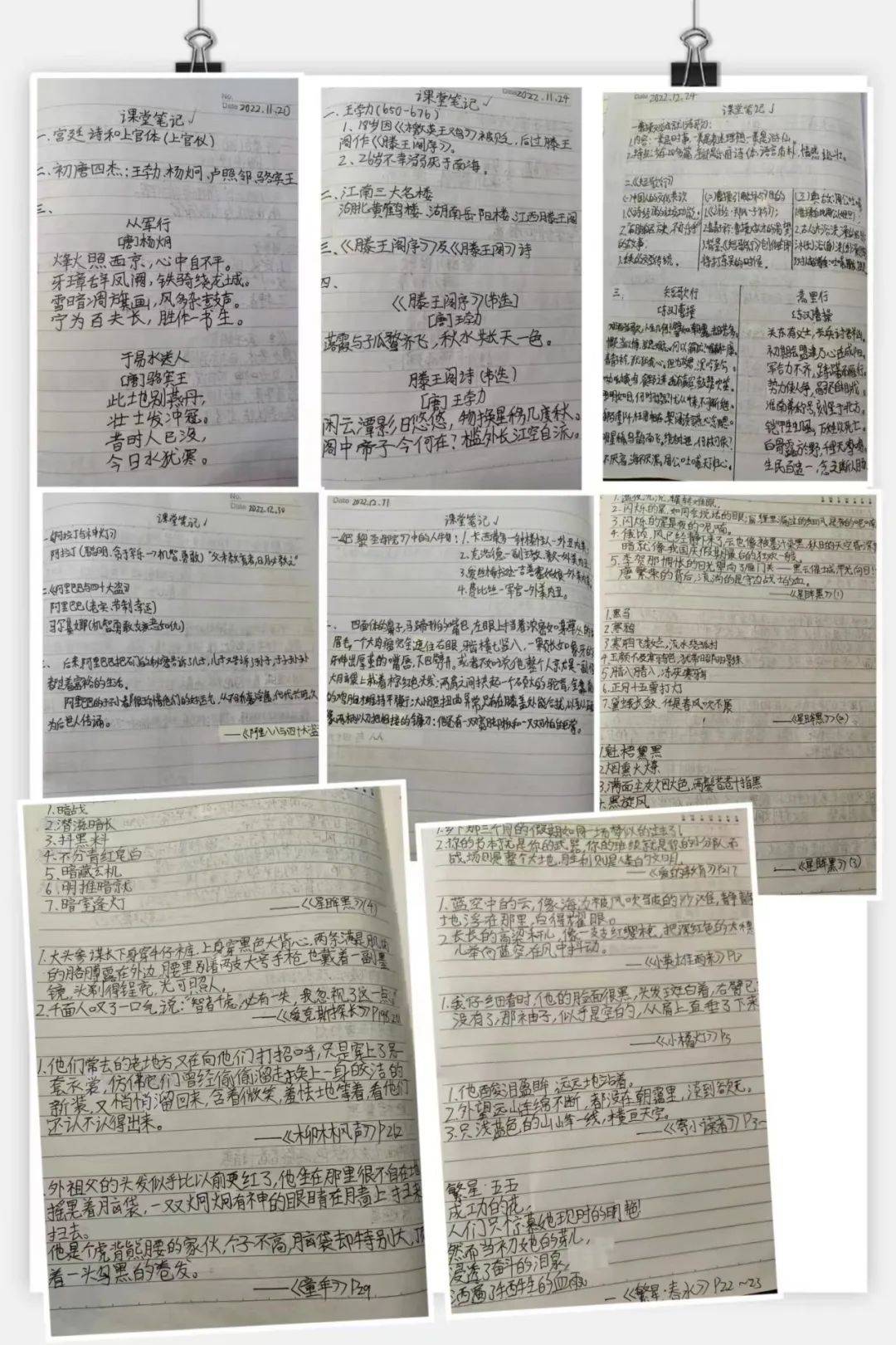 2024年乐仪读书节书香家庭展播