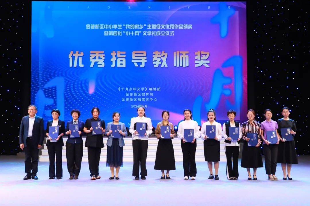 书院·新闻|童言童语话家乡