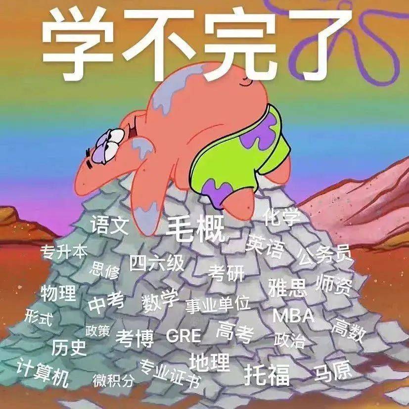 读完点一下"赞"和"在看",考博群主给我加一个鸡腿考博加油站1,双11