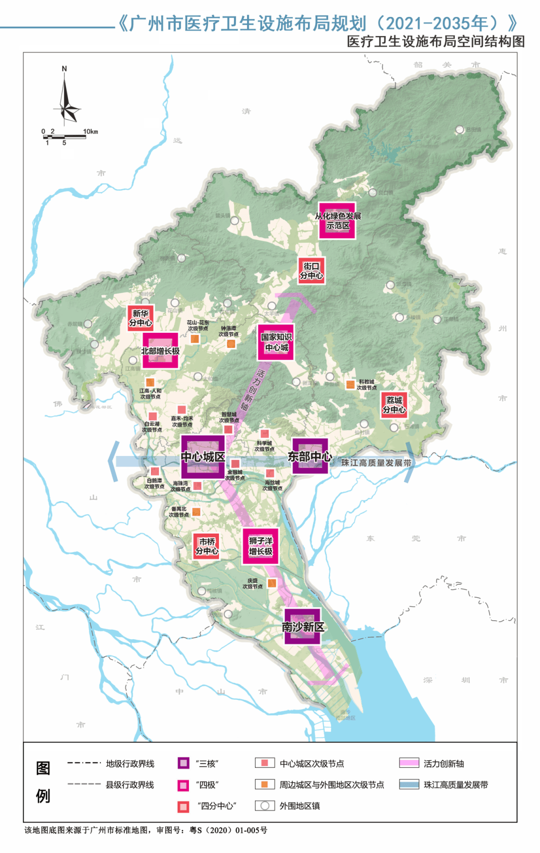 增城医疗卫生设施布局规划出炉新增改扩建一批医院