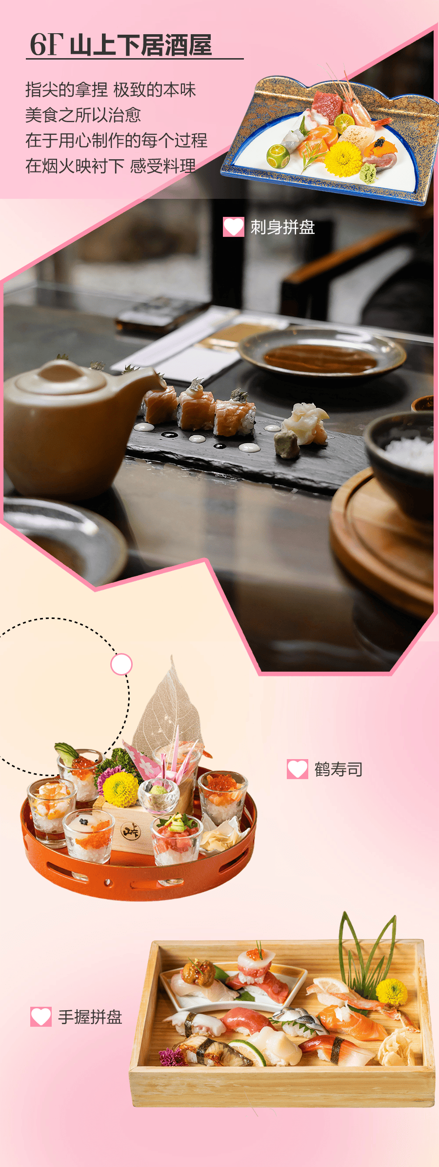 今天要不要一起吃饭?让爱也恰逢其「食」