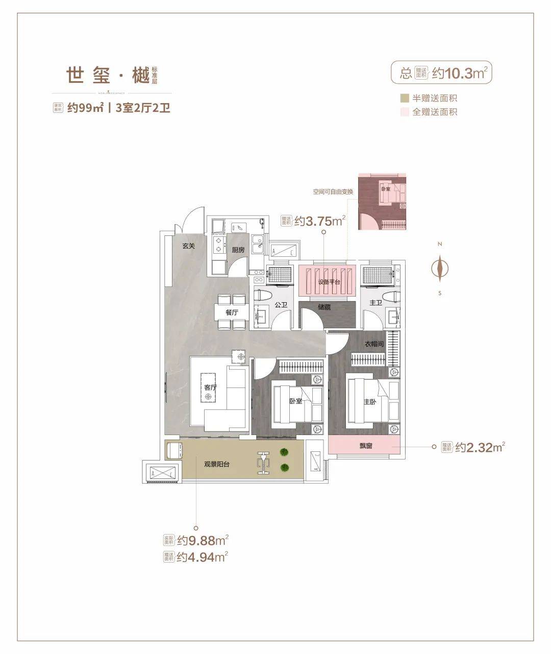 建业世和府|遇建幸福一生一世,首届大型相亲文化艺术家圆满落幕!