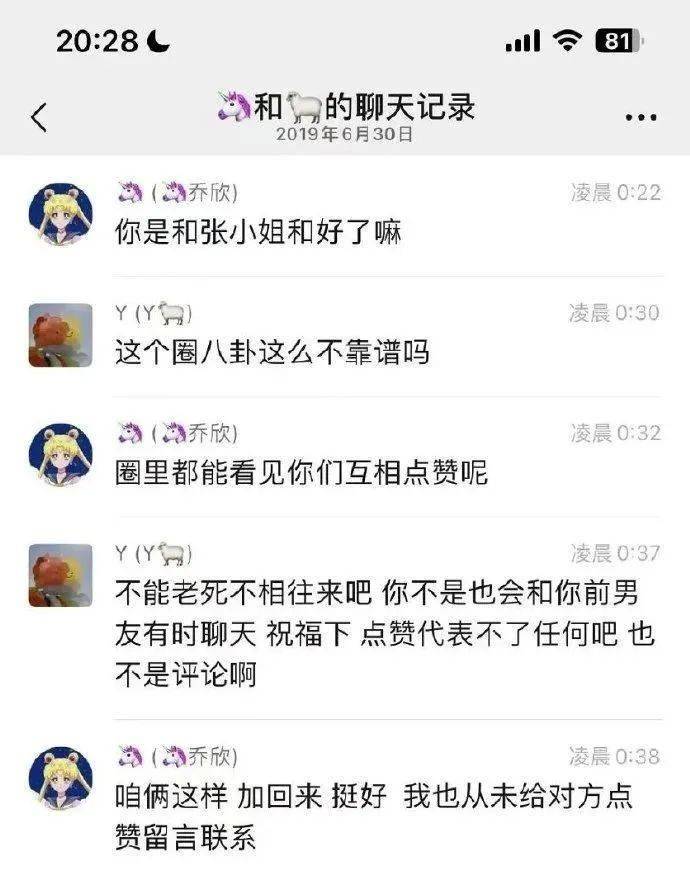 赖冠霖傍富婆?葛荟婕想抢回汪峰?钙男骗感情d孕?