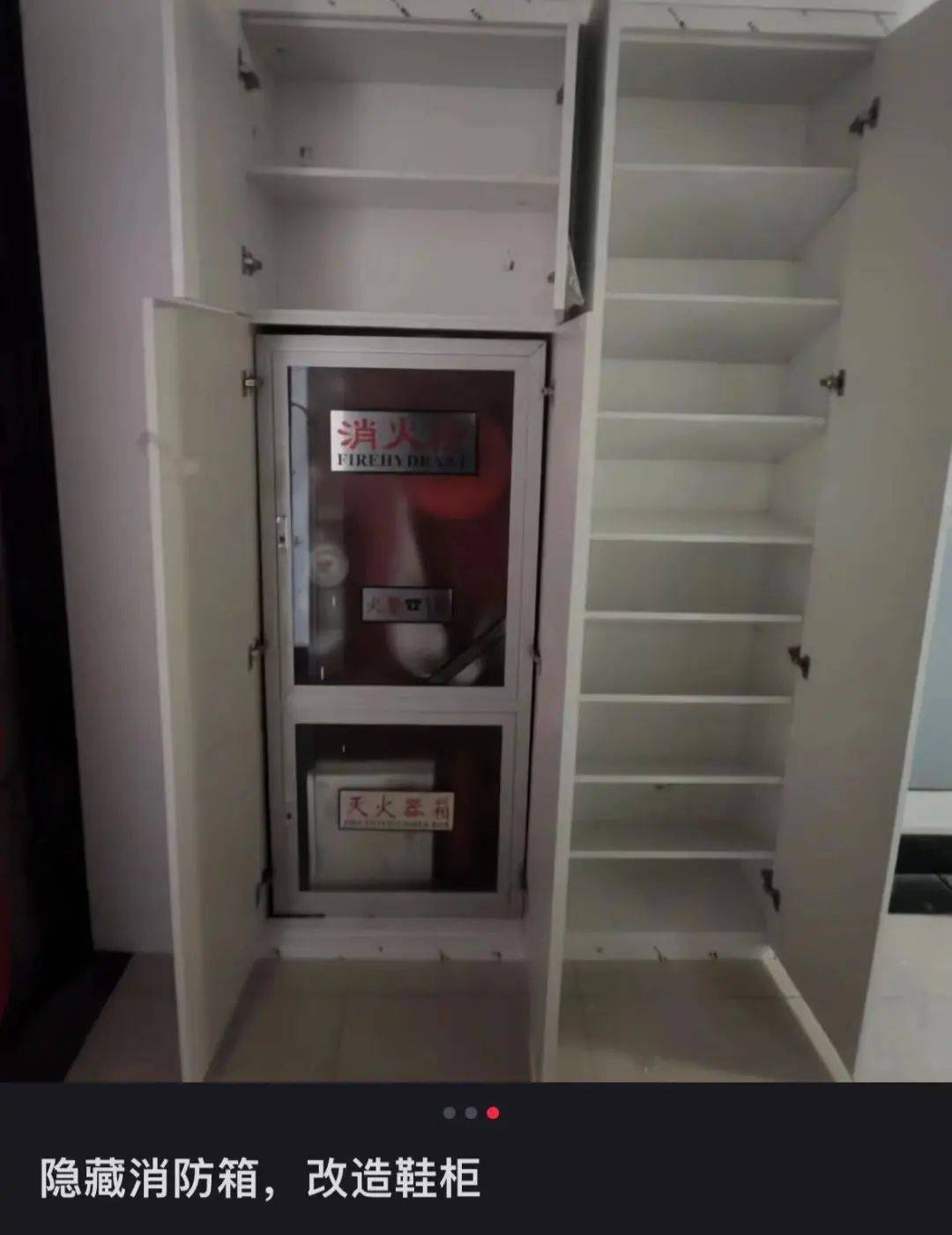 隐藏消防栓 -刮起一股"爆改"消火栓风潮