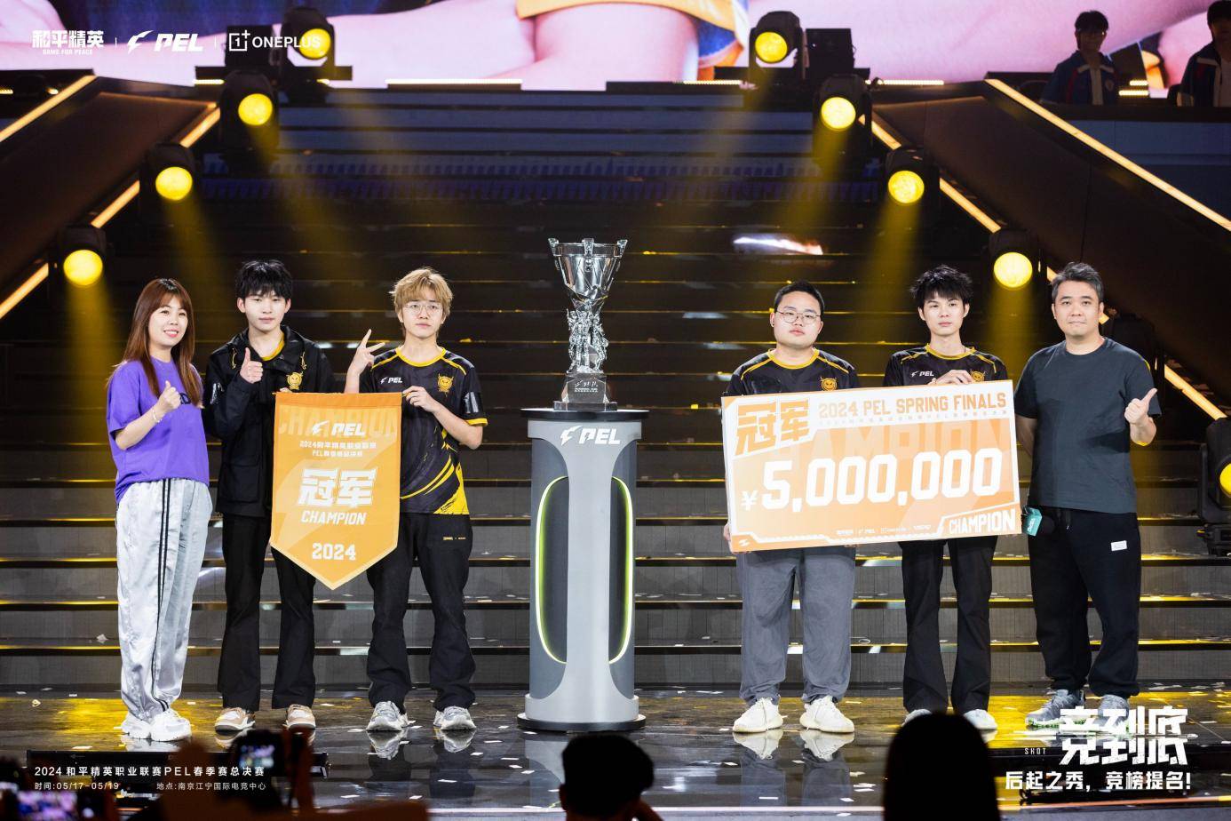pel春季赛战罢,这两支中国战队将一同出征电竞世界杯