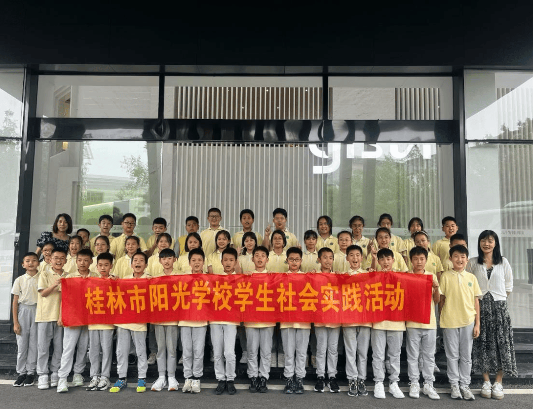 奏响劳动华章,绽放青春璀璨——桂林市阳光学校劳动主题月系列活动(一