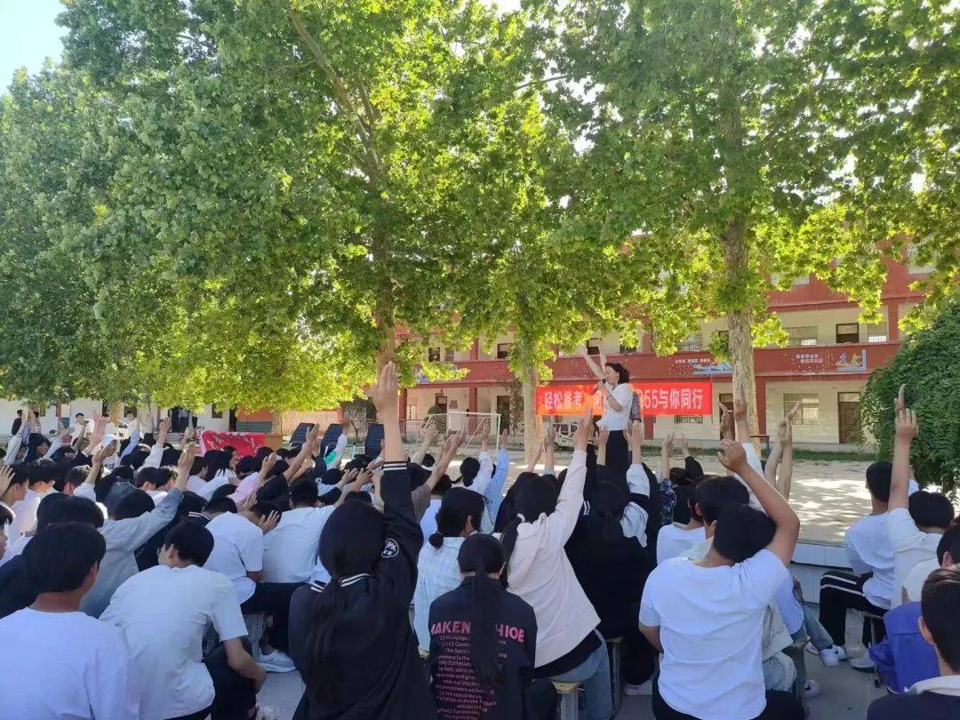 12355,为青春护航丨"快乐赋能,轻松备考"中高考减压系列活动(二)