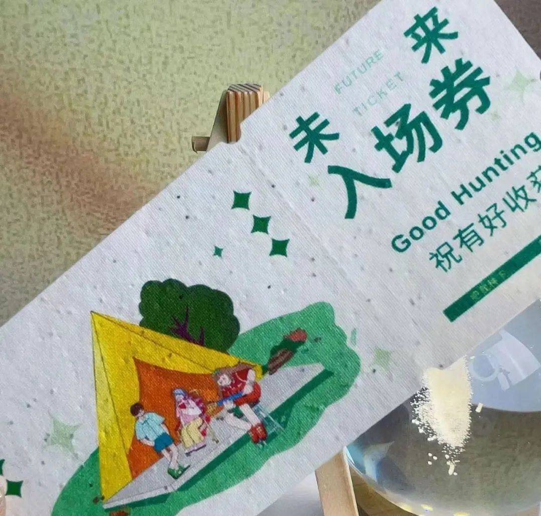 毕业季③ | 2024年毕业生，记得再参加一次为你量身定做的毕业季活动