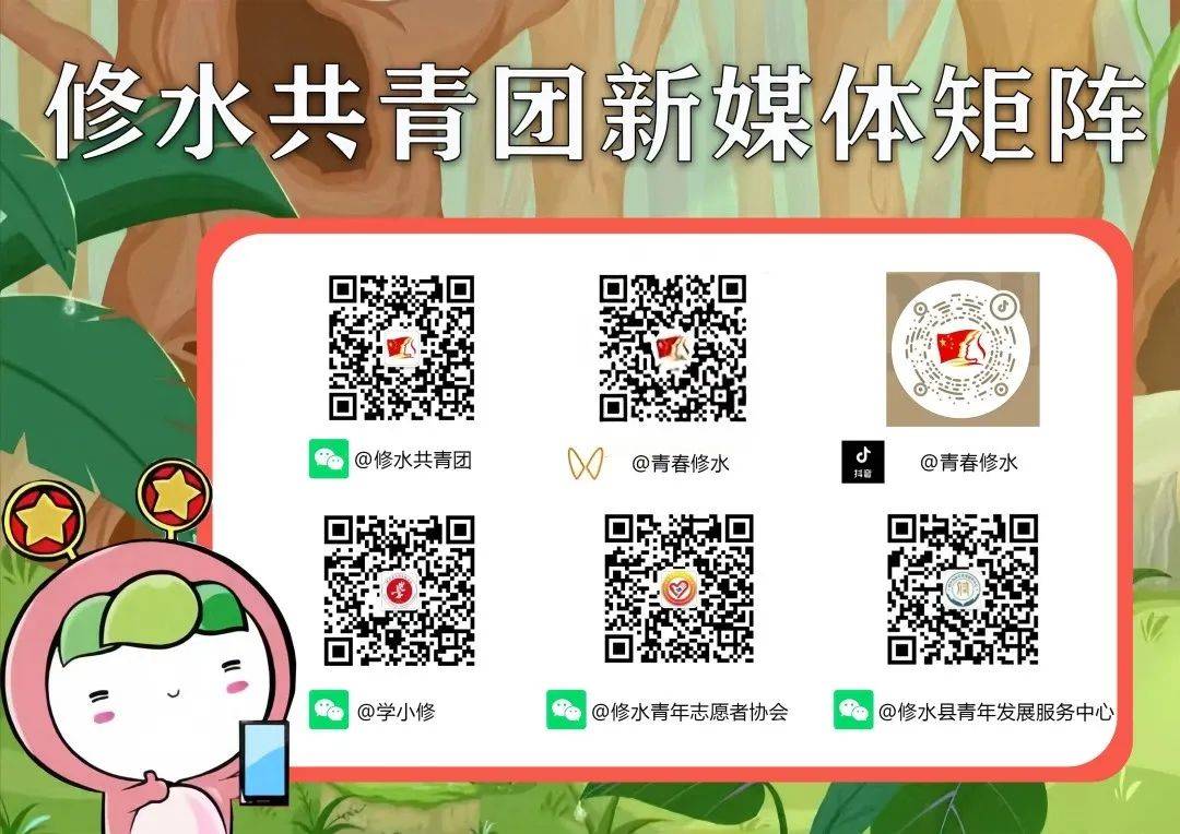 【童心港湾】修水县各童心港湾开展"节尽所能