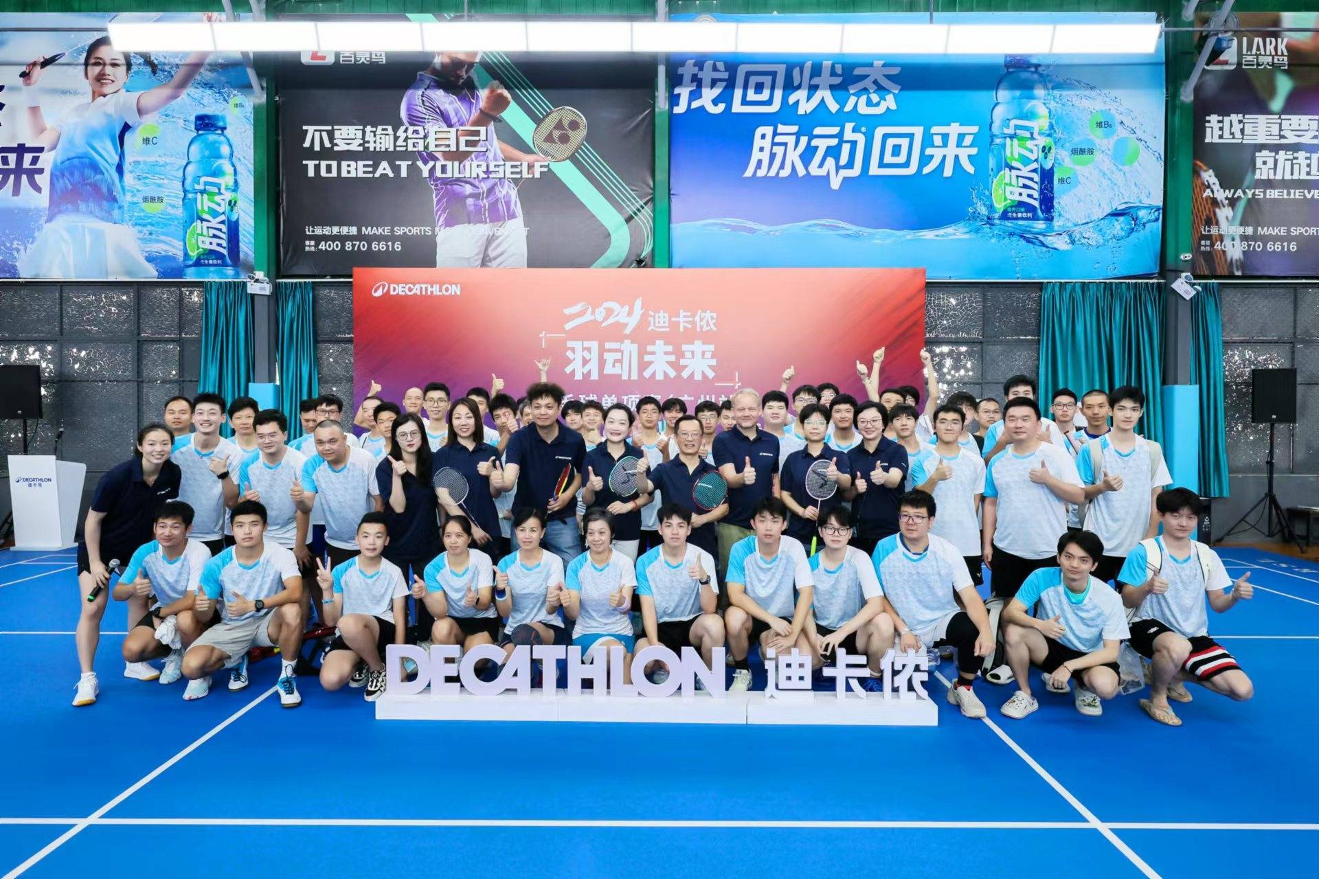 迪卡侬羽毛球全球品牌经理汉斯·彼得·詹森,广州市商务局陈彦川副