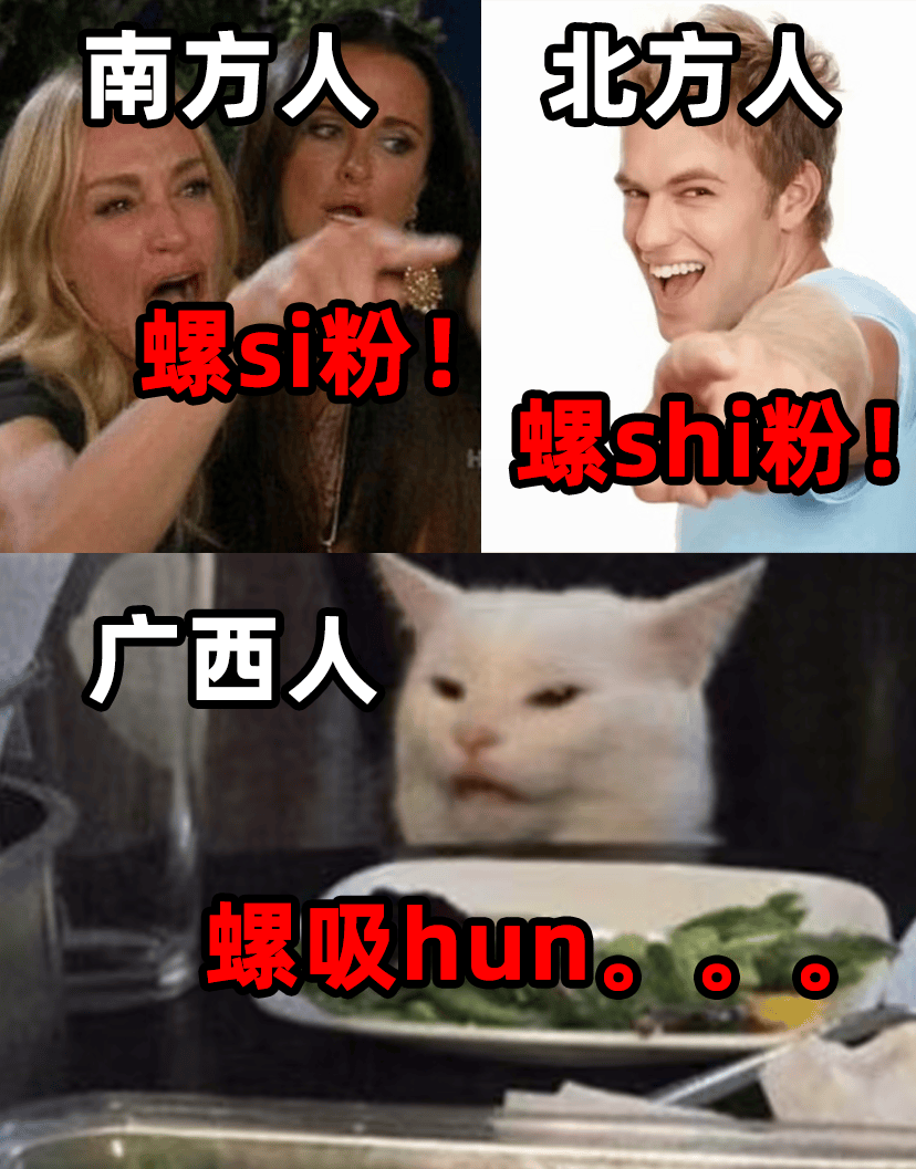 会说沪语和粤语，成了职场第一竞争力？