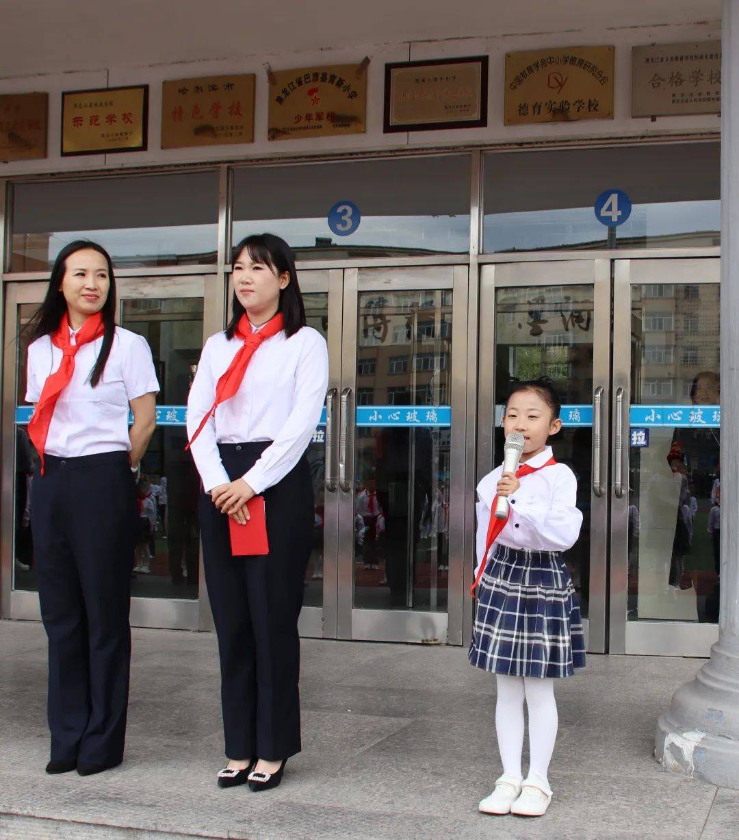 【尚德巴彦·红色传承】巴彦县育新小学举行了"童心逐梦红领巾 星星