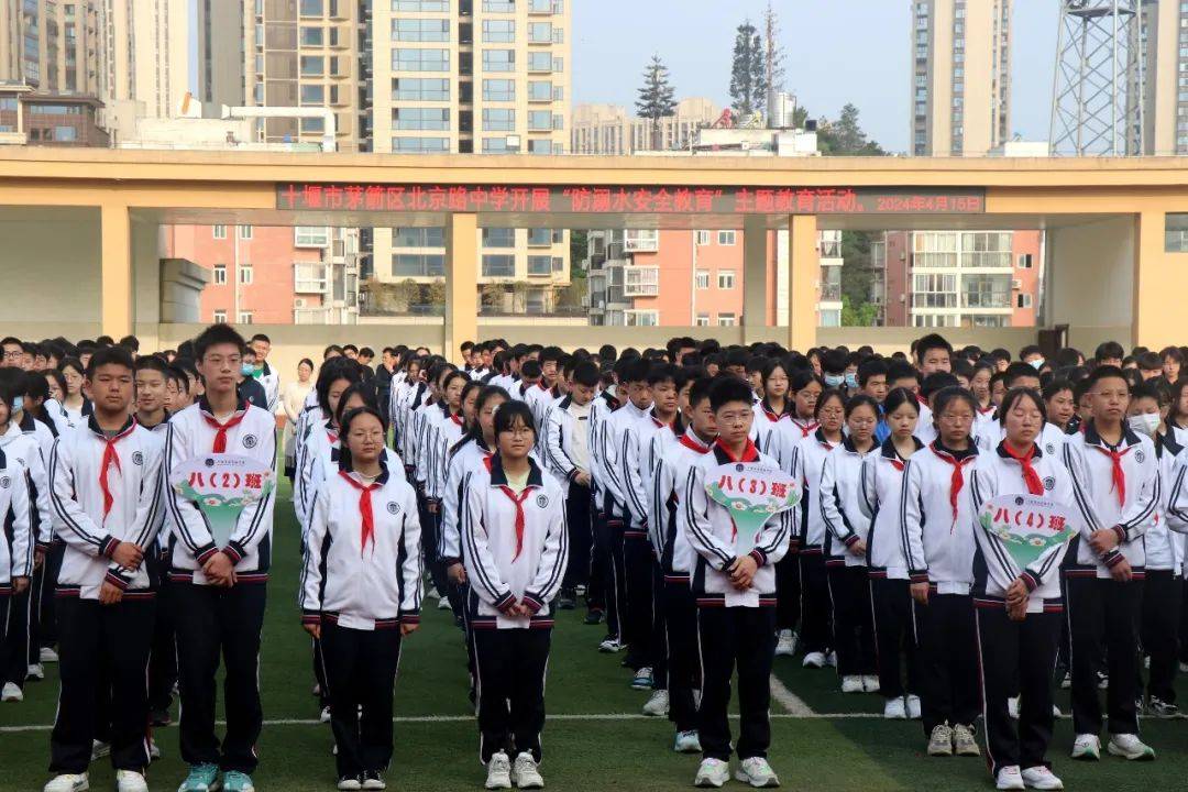 十堰市东风二中召开防溺水家长会(通讯员/刘家明)▲十堰市实验小学