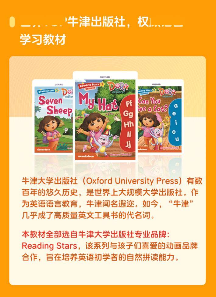 让孩子快快学起来~点击95下方卡片关注我,加★星标★vipkid英语,学