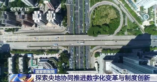 🌸飞猪视频【2024澳门资料大全免费】_桃浦镇发布TOP WALK漫游骑行线路，掀起全民城市漫步绿色新体验