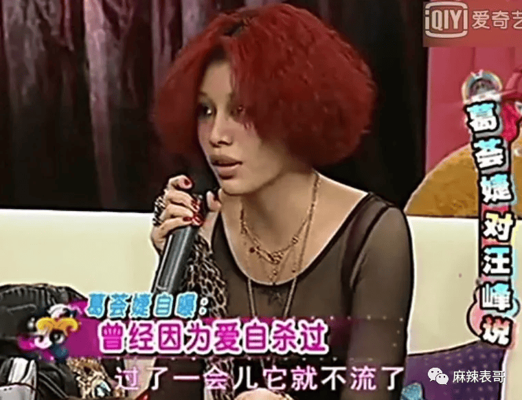 520官宣新恋情,汪峰为何每次都能谈到大美女?