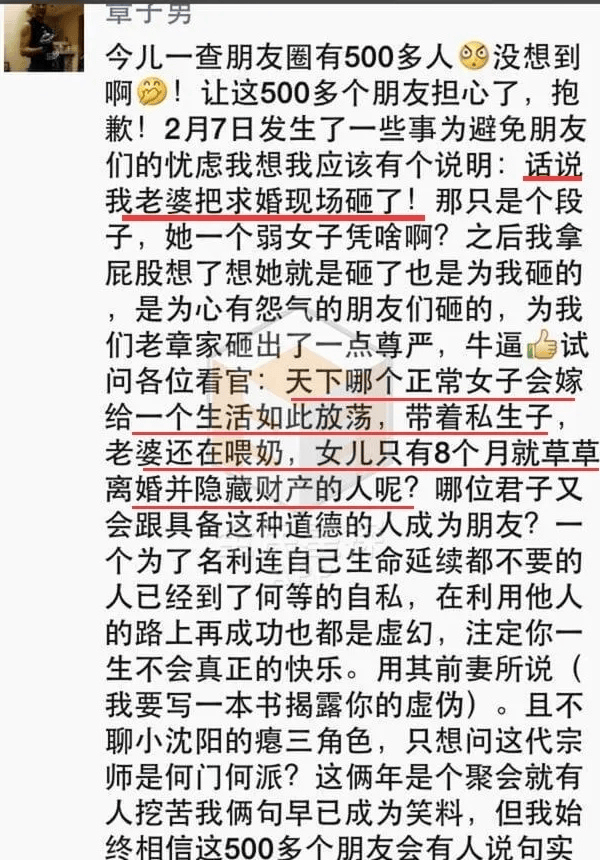 汪峰官宣第五任女伴,章子怡葛荟婕森林北,谁最好看?