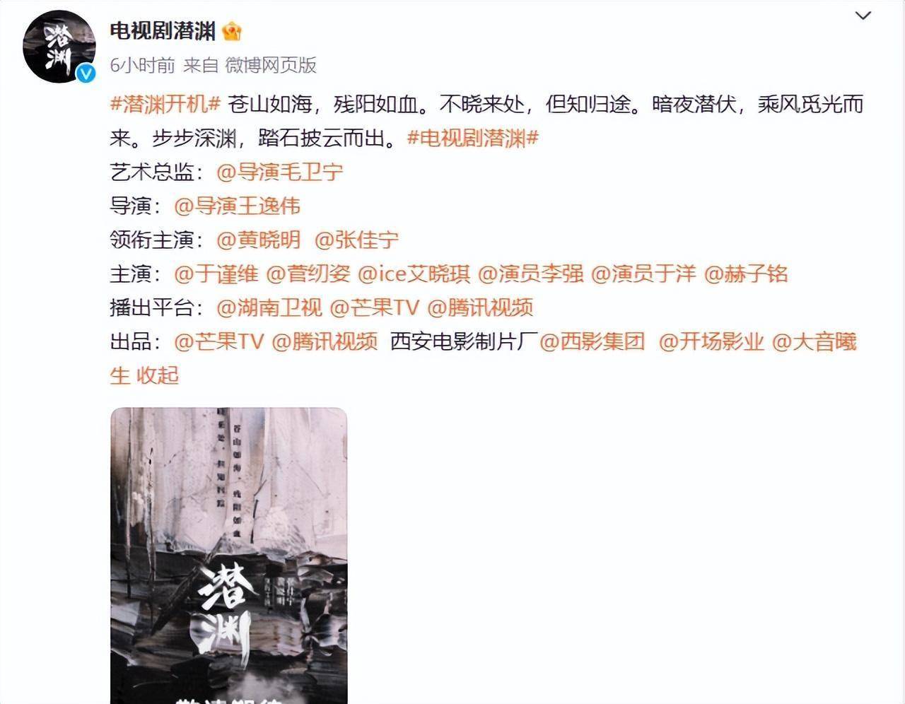 40集谍战剧空降!我难掩激动,有像样谍战黑马剧可追了