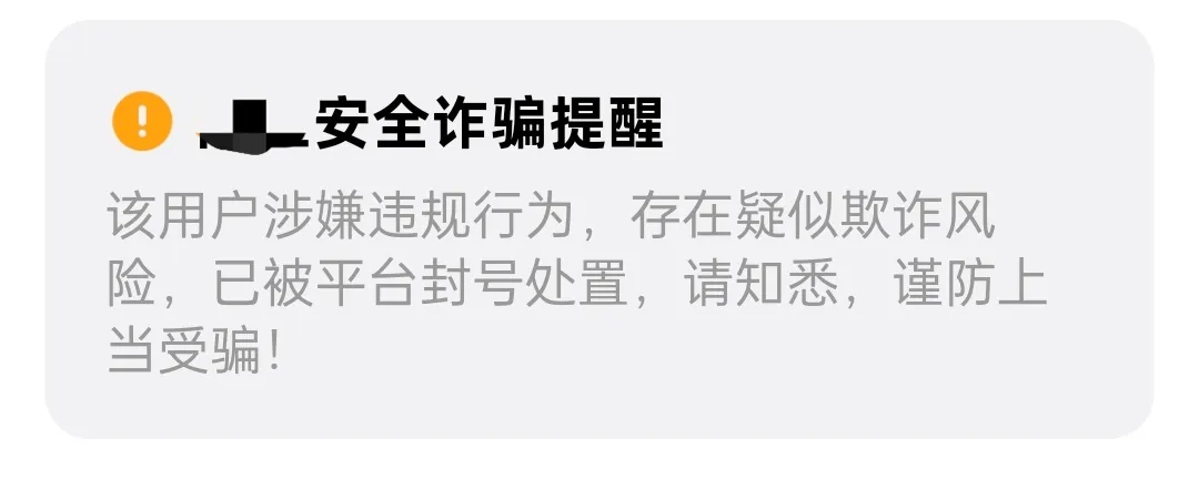 好看视频：澳门王中王100%的资料-今年仅 1 款机型，三星 Galaxy Z Fold6 手机外屏曝光：对称边框  第2张