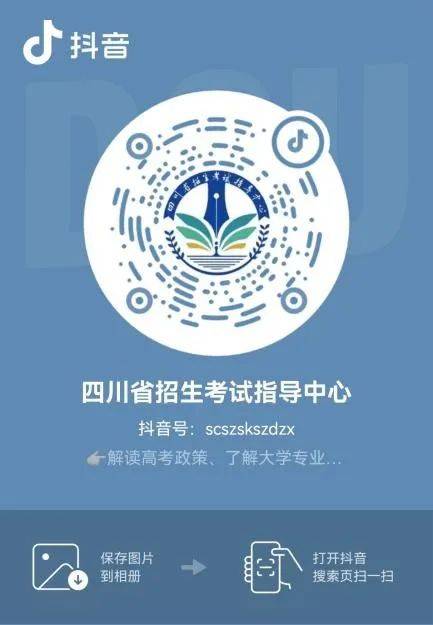 必看!快速,准确获取高考信息的3种官方途径