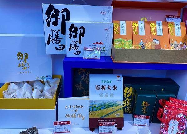 亮相即"顶流" 牡丹江市农产品精彩亮相哈洽会