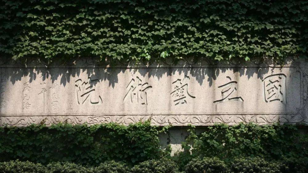 毕业后我在一个中学教了半年的政治课后被调入四川省文联戏剧家协会的